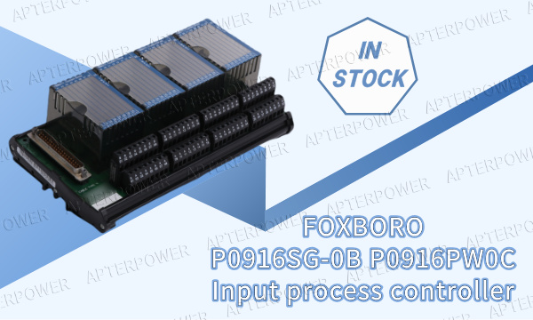 کنترلرهای Foxboro P0916SG-0B/P0916PW0C با دقت بالا
