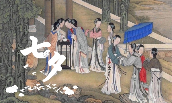 جشنواره Qixi - روز ولنتاین چینی