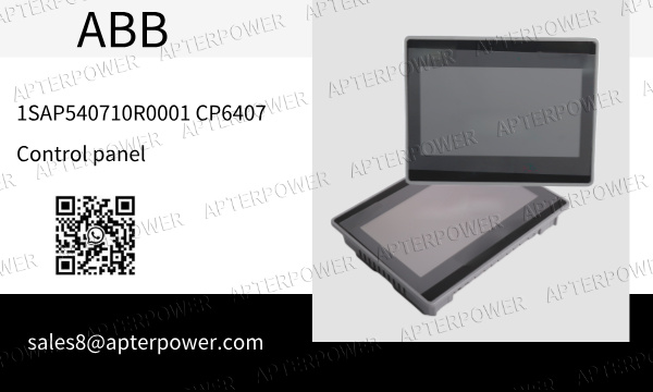 کنترل پنل ABB CP6407 نظارت بر سیستم را از نو تعریف می‌کند