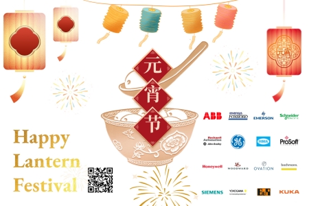 جشنواره فانوس مبارک