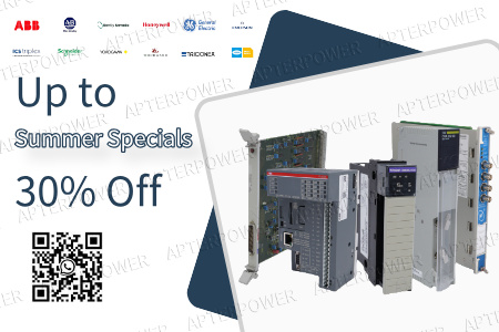 بدون تأخیر، بدون بهانه: معاملات تابستانی