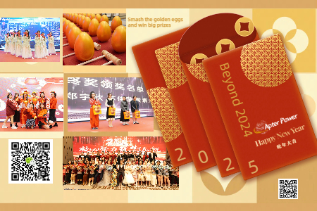 جشن بزرگ سال